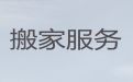 郑州市市内短途搬家|设备搬迁，24小时在线，免费咨询